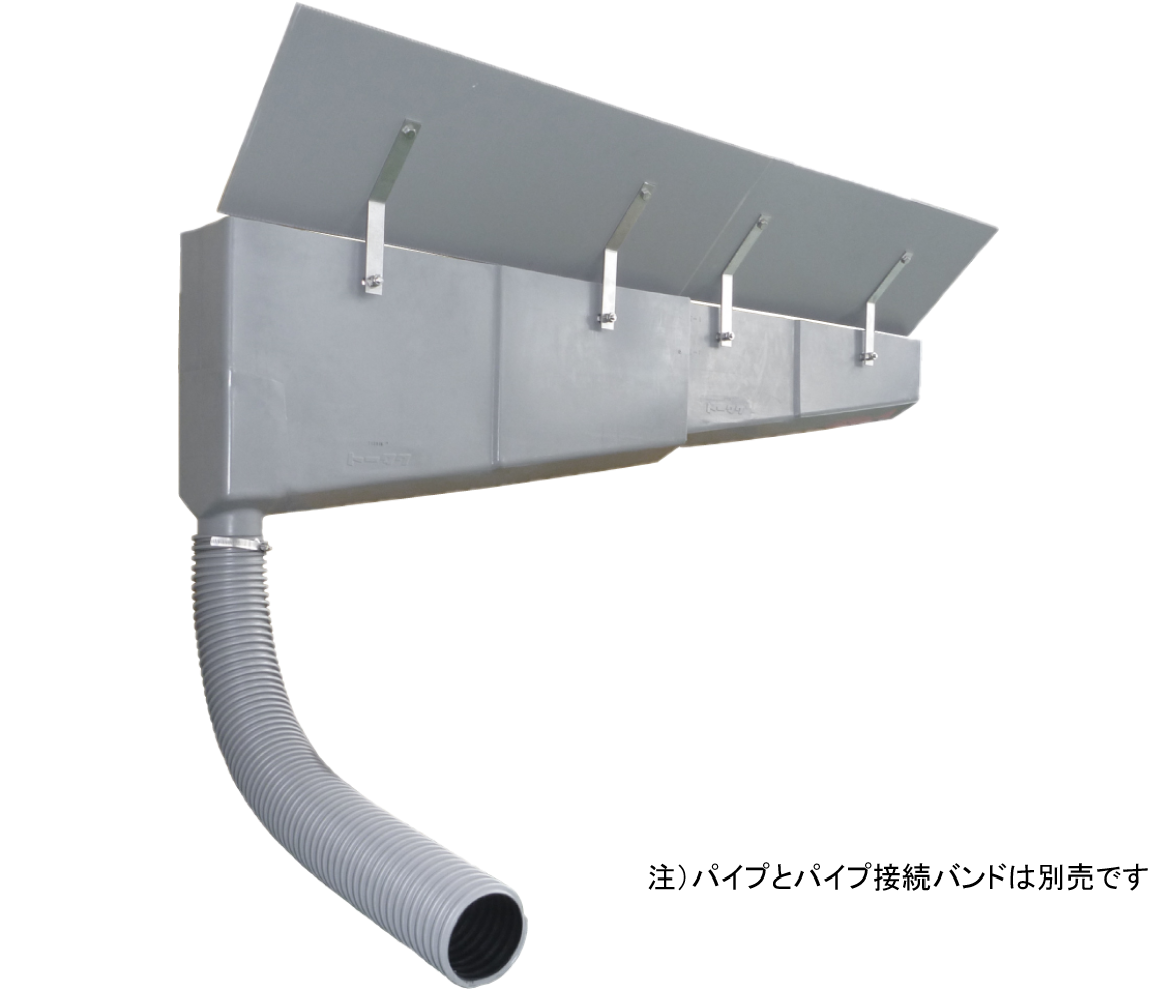 トータク簡易排水装置TYPE-M