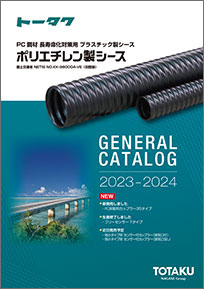 ポリエチレン製シース