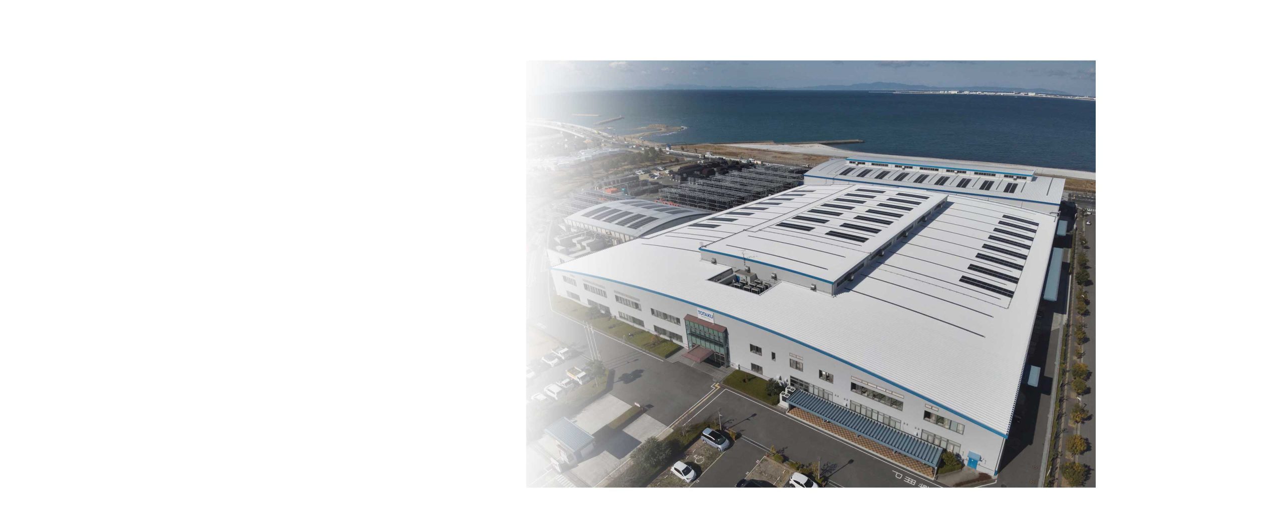 環境への取り組み