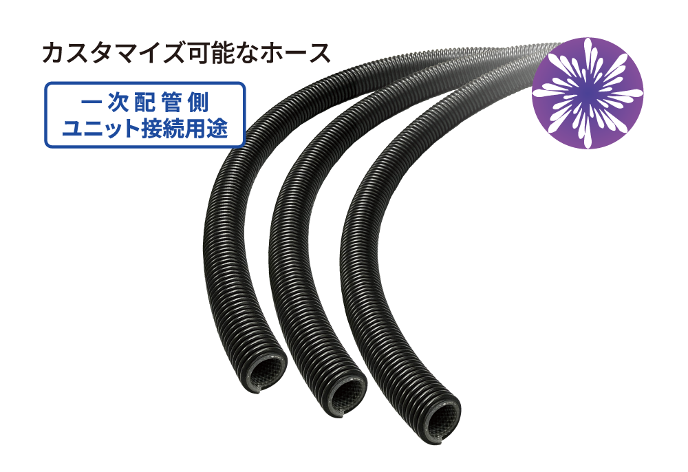 冷却設備用ホース サーバーを熱から守る！